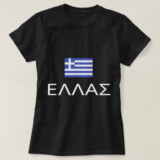 T-shirt Drapeau grec Fière Ellas Hellas Grèce Patriot Hell (Design devant)