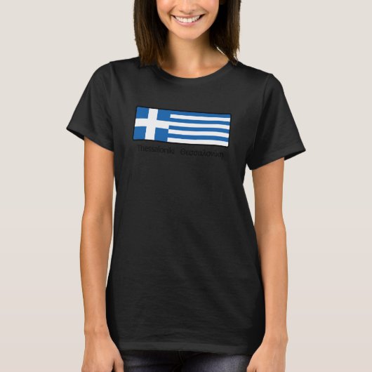 T-shirt Drapeau Grèce Hellas Ellada Thessalonique Saloniki (Devant)