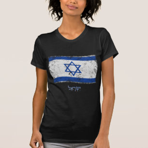 T-shirt Drapeau grunge de l'Israël