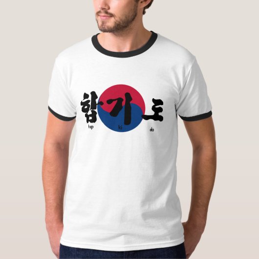 T-shirt Drapeau Hap Ki Do (Devant)