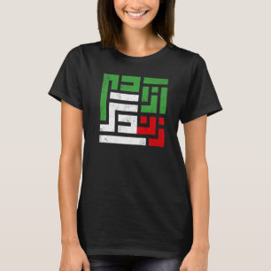 T-shirt Drapeau iranien Femmes Vie Liberté en farsi iranie