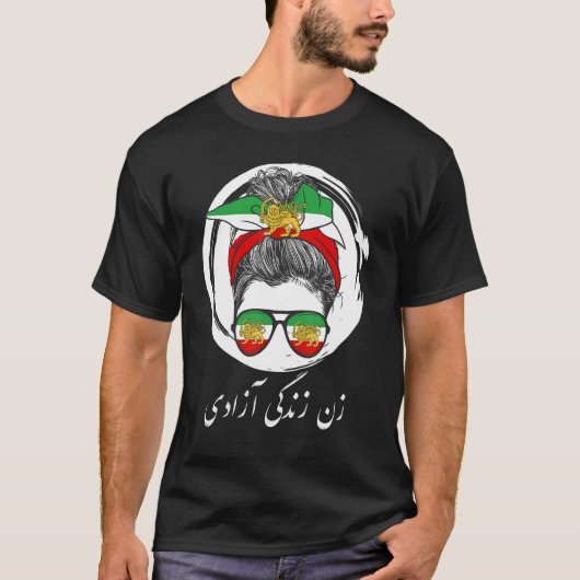 T-shirt Drapeau iranien, soutien aux femmes d'Iran Azadi I (Devant)