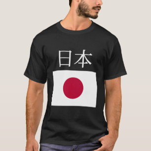 T-shirt Drapeau japonais Nihon Drapeaux japonais de poche