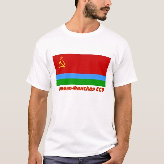T-shirt Drapeau Karelo-Finlandais de SSR avec le nom (Devant)