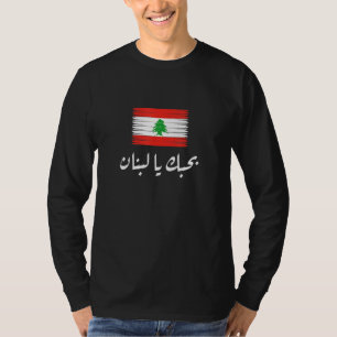 T-shirt Drapeau libanais I Love Lebanon Bhebbak Ya Lebnan