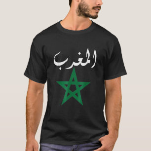 T-shirt Drapeau Maroc Vintage Style Retro Football Marocai