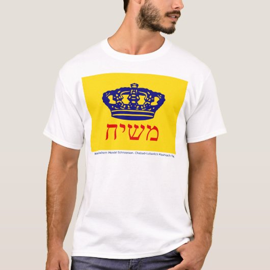 T-shirt Drapeau Mashiach de Chabad-Lubavitch (Devant)