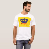 T-shirt Drapeau Mashiach de Chabad-Lubavitch (Devant entier)