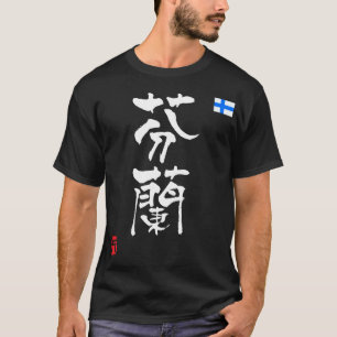 T-shirt Drapeau national de Finlande KANJI