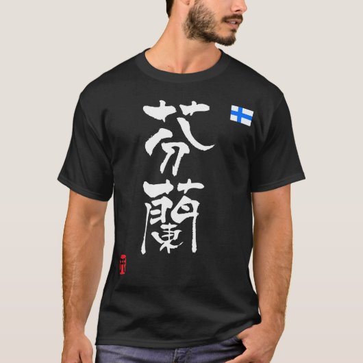 T-shirt Drapeau national de Finlande KANJI (Devant)
