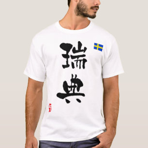 T-shirt Drapeau national de KANJI de la Suède