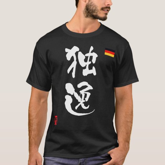 T-shirt Drapeau national de KANJI de l'Allemagne (Devant)