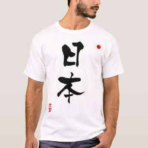 T-shirt Drapeau national de KANJI du Japon