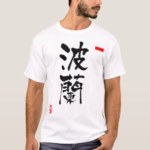 T-shirt Drapeau national de Pologne KANJI