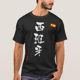 T-shirt Drapeau national d'Espagne KANJI