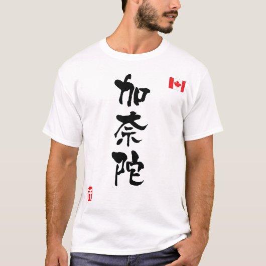 T-shirt Drapeau national du Canada KANJI (Devant)