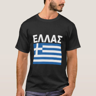 T-shirt Drapeau National Grec