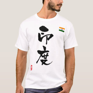 T-shirt Drapeau national indien KANJI