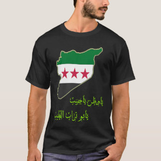 T-shirt Drapeau SyrieDrapeau SyrieLibre Drapeau Syrie