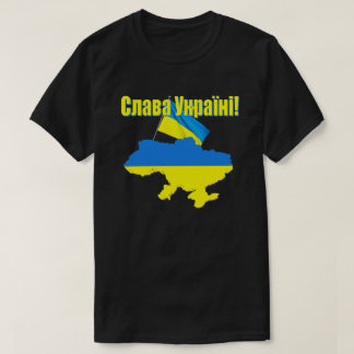 T-shirt drapeau ukrainien