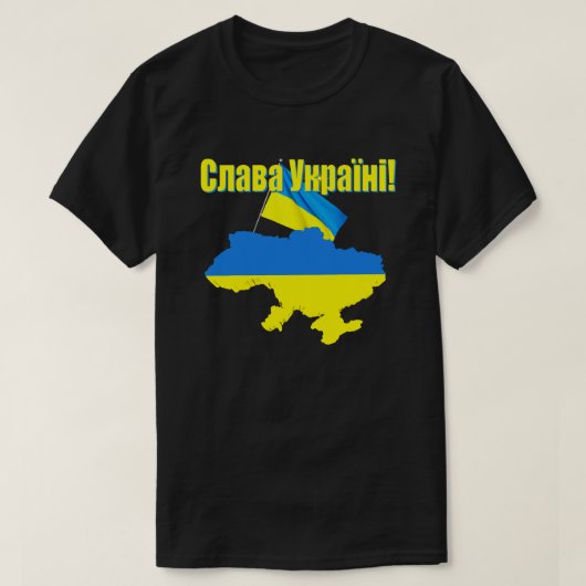 T-shirt drapeau ukrainien (Design devant)