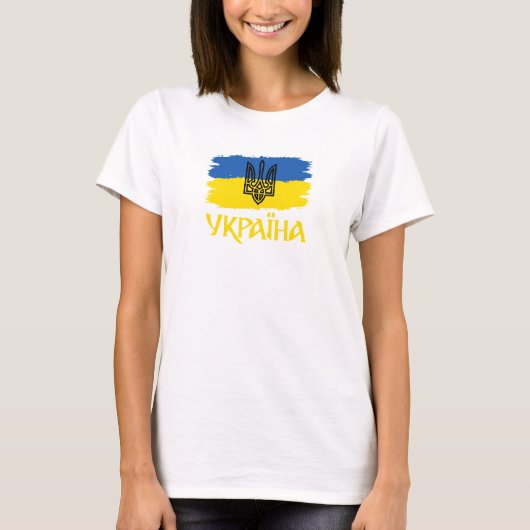 T-shirt Drapeau ukrainien et armoiries (Devant)