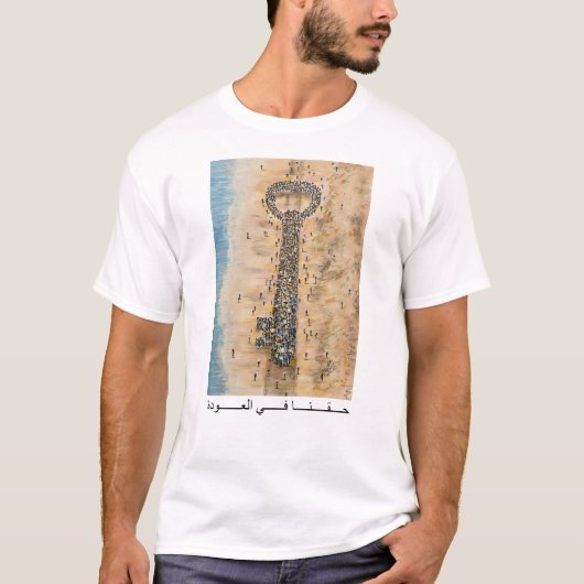 T-shirt Droit de retour (Devant)
