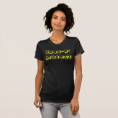T-shirt Drôle de Spaz-a-matazz (Devant entier)