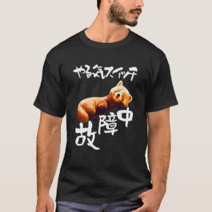 T-shirt Drôle, Panda rouge, Interrupteur de motivation, Ho