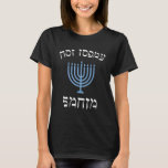 T-shirt Drôle pas aujourd'hui père Noël avec menorah pour<br><div class="desc">Drôle pas aujourd'hui père Noël avec menorah pour les hanoukka xmas juifs</div>