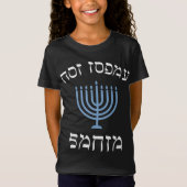 T-Shirt Drôle pas aujourd'hui père Noël avec menorah pour (Devant)