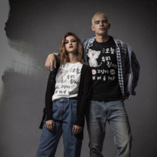 T-shirt Drôle phrase coréenne "Tu veux venir voir mon chat