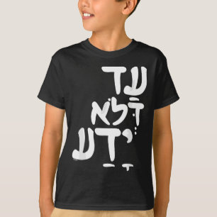 T-shirt Drôle Purim Hébreu Dire Citation Juive