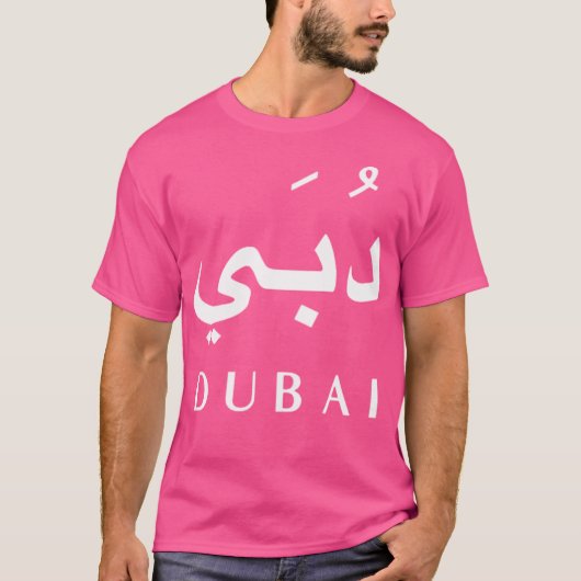 T-shirt Dubaï (Devant)