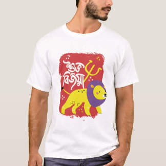 T-shirt DURGA PUJA Adultes Enfants Bengali