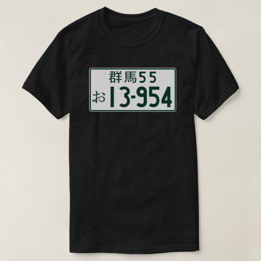 T-shirt E:\AnhgocUpZZ\INITIAL D 13-954 Plaque numérique Ta (Design devant)