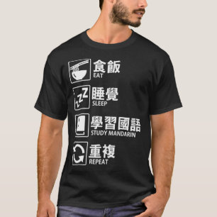 T-shirt Eat Sleep Study Mandarin Repeat Chinese Language L