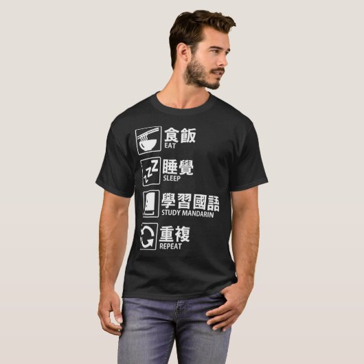T-shirt Eat Sleep Study Mandarin Repeat Chinese Language L (Devant entier)