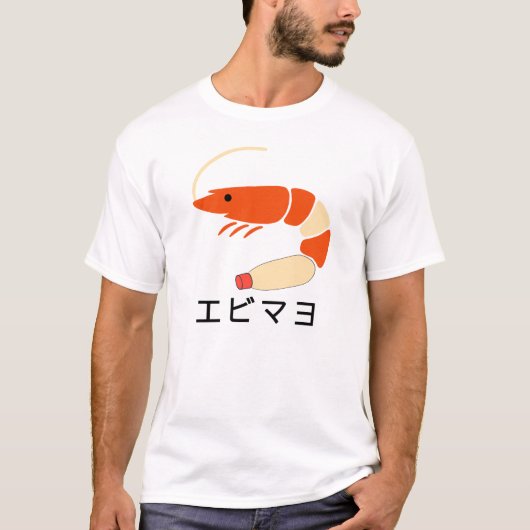 T-shirt EBIMAYO part2 (Devant)