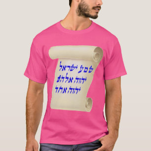 T-shirt Écoute Oh Israël Jésus Christ Chrétiens