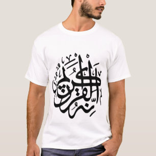 T-shirt écriture Arabe
