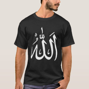 T-shirt Écriture arabe musulmane Allah Islam Musulman Dieu