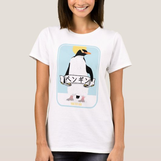 T-shirt Écriture en pingouin japonais qui lit pingouin (Devant)