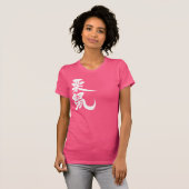 T-shirt Écureuil [kanji] (Devant entier)