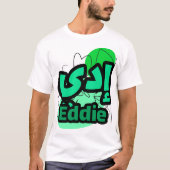 T-shirt Eddie calligraphie arabe prénom (Devant)