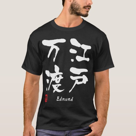 T-shirt Edmund (Devant)