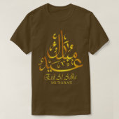 T-shirt Eid Al Adha Eid Mubarak Happy Eid Day Muslim (28) (Design devant)
