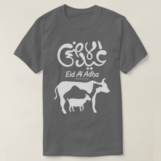 T-shirt Eid Al Adha Eid Mubarak Happy Eid Day Muslim (6)  (Design devant)