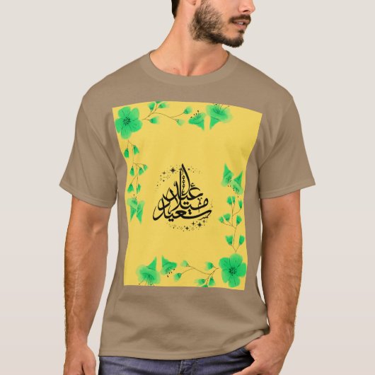 T-SHIRT EID MOUBARAK (Devant)