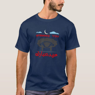 T-SHIRT EID MUBARAK AID EL ADHA SAID